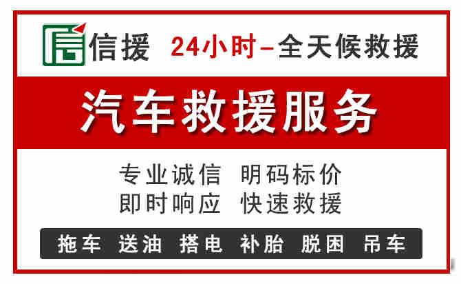 赣县区汽车送油救援 (8).jpg