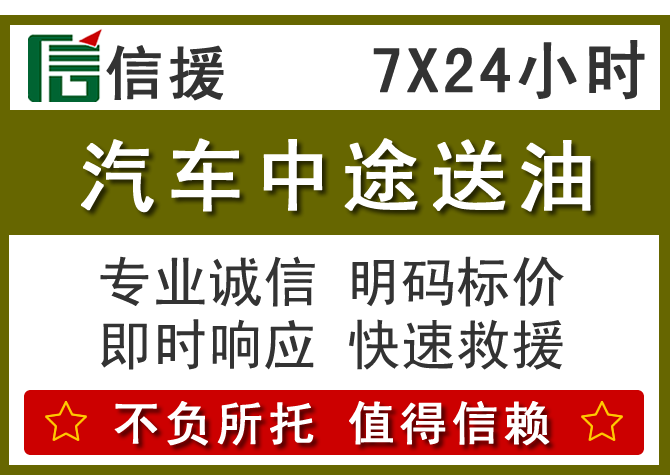 赣县区送油.png