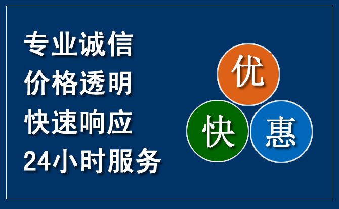 赣县区汽车救援送柴油