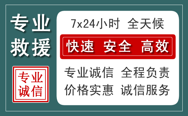 赣县区汽车救援送柴油