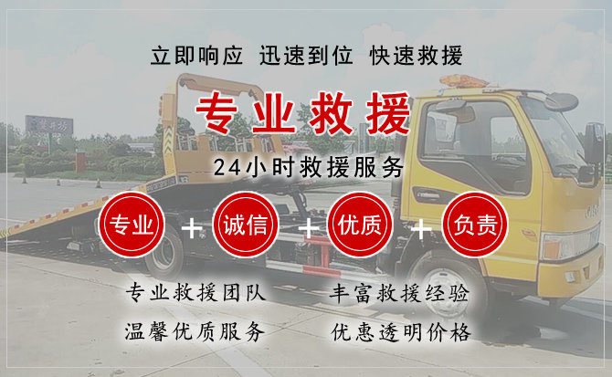  赣县区汽车中途送油救援电话